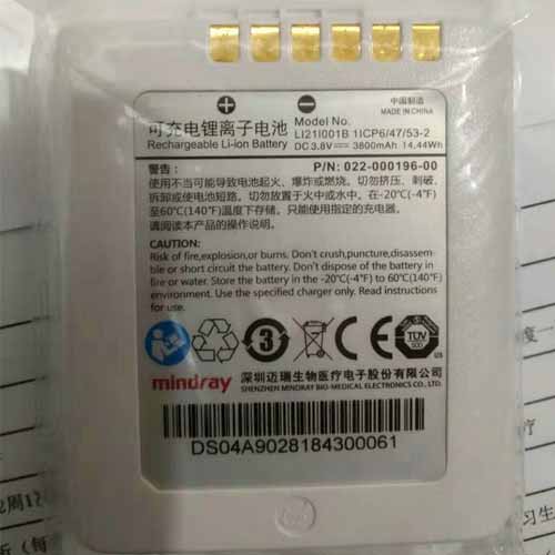 Mindray LI21I001B Battery